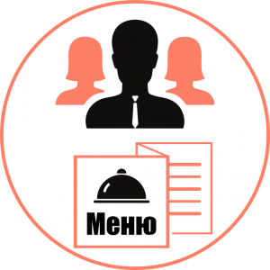 Сватбени менюта в ресторанта