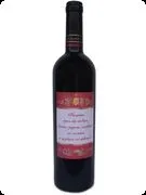 Червено вино Каберне Совиньон за сватба от Vip Wines Червено вино Каберне Совиньон за сватба от Vip Wines