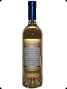 Бяло вино Шардоне за сватба от Vip Wines Бяло вино Шардоне за сватба от Vip Wines