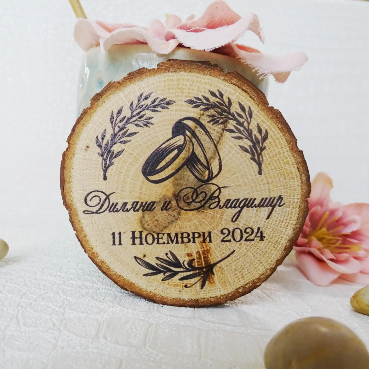 Дървено пънче с персонализиран печат, модел SP135