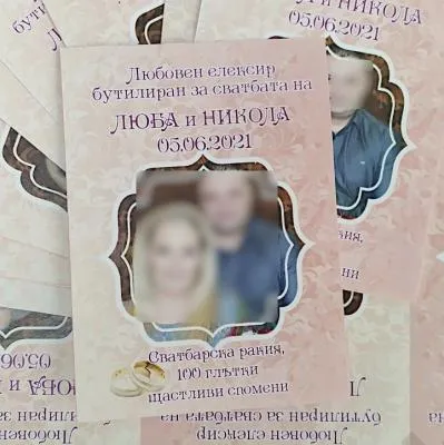 Етикет - Сватбена ракия 100 глътки, модел PE05