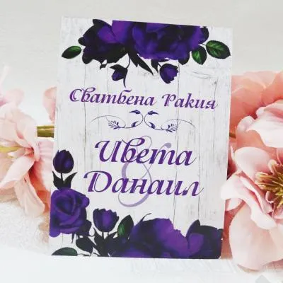 Еткети за бутилки, модел SE10