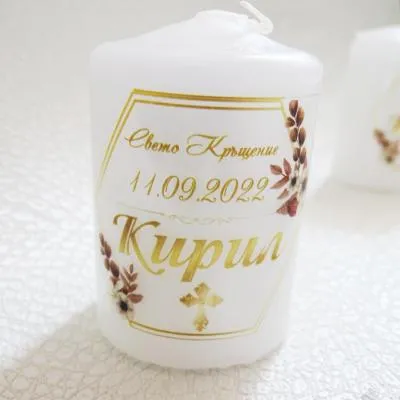 Подаръци за кръщене - Свещи, модел PG145