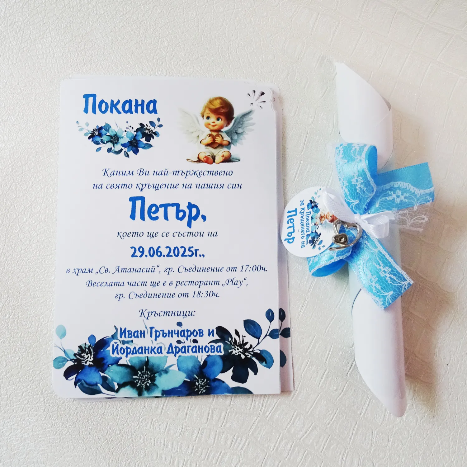 Покани за кръщене тип свитък с ангелче, сатенени панделки и сърце, модел SPP20 Покани за кръщене тип свитък с ангелче, сатенени панделки и сърце, модел SPP20