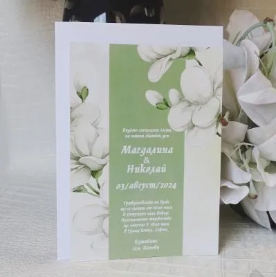 Покани за сватба с бели орхидеи, модел HM037