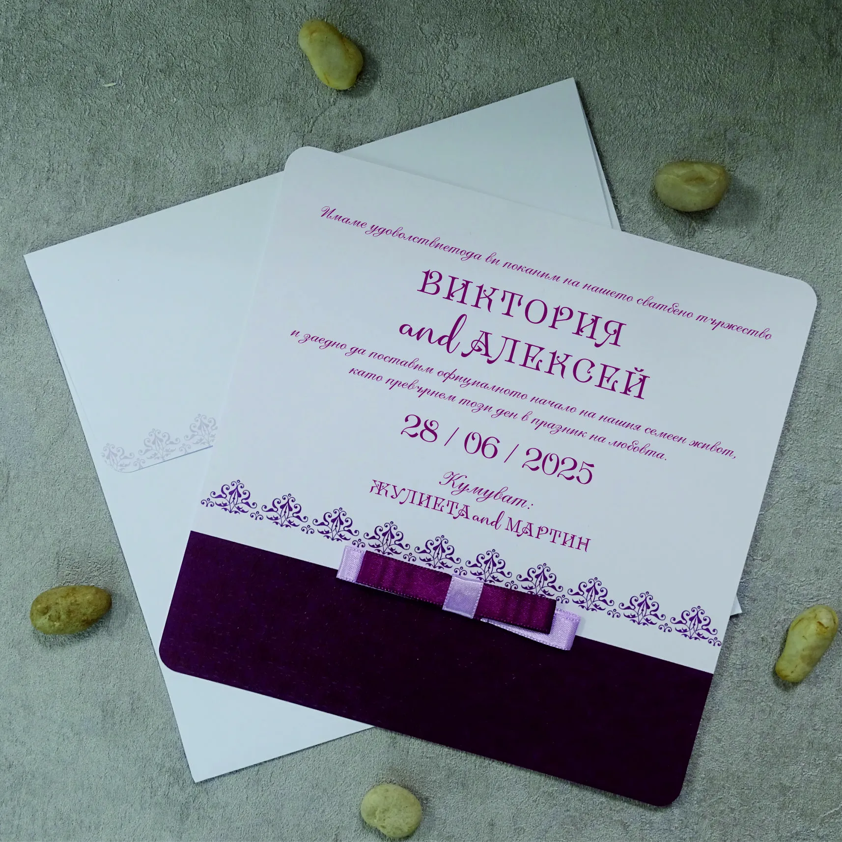 Сватбени покани, модел 70777