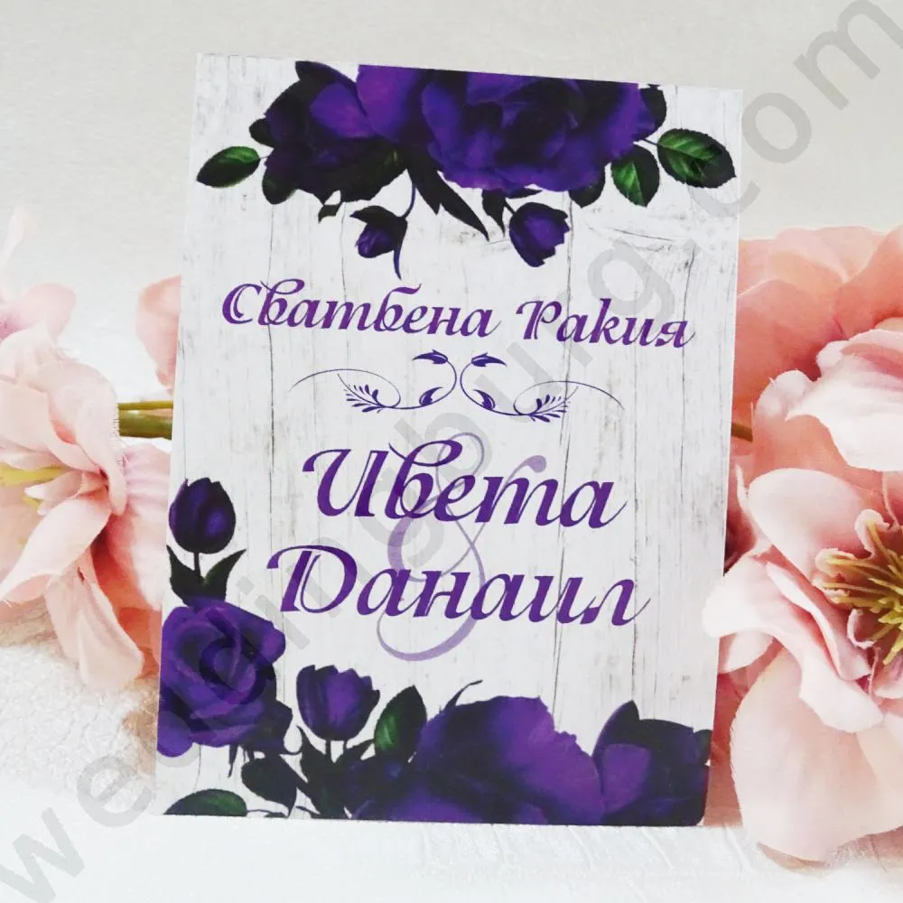 Сватбени Еткети за бутилки, модел SE10