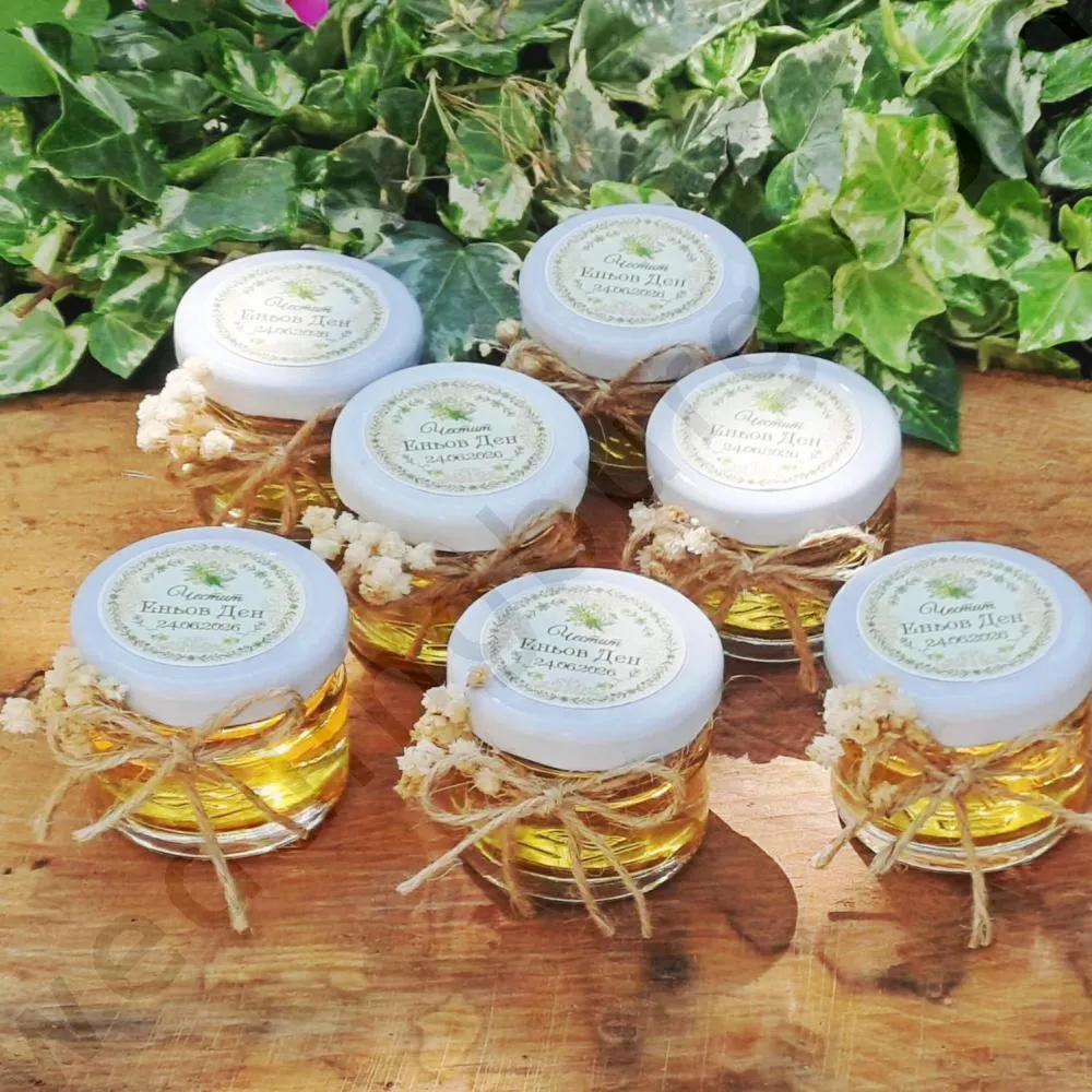 Бурканчета с мед за подарък на гости с надпис и сухи цветя